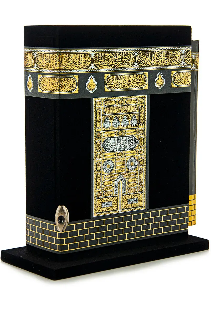 Korani Karim with Kaaba Pattern Box - Bag Boy - 1