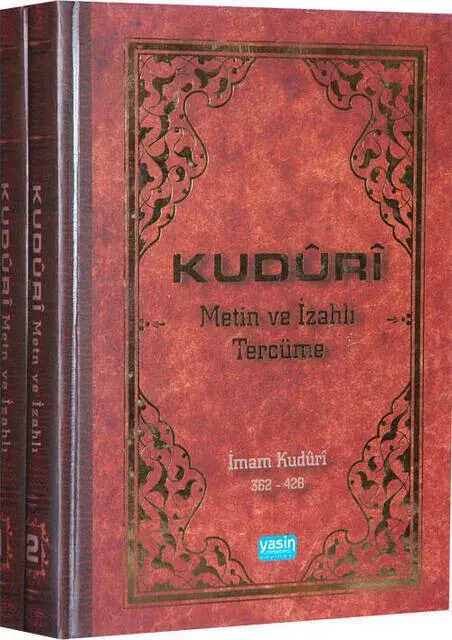 Kuduri (2 Volume Sets) and Text and Explained Translation (Imam Kuduri) - 1