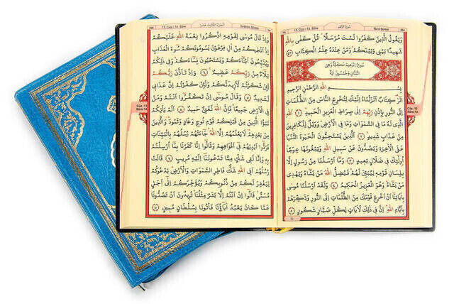 Kurai Karim - Plain Arabic - Bag Boy - Conquest Publications - Blue - Computer-Lined