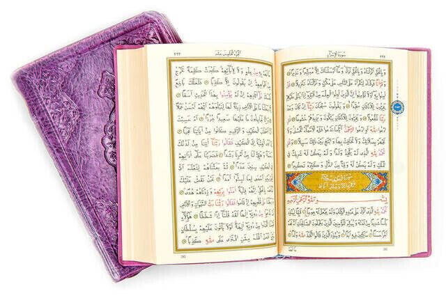 Kurai Karim - Plain Arabic - Bag Size - Lilac Color - Sheathed - Sealed - Computer Lined - 3