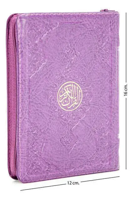 Kurai Karim - Plain Arabic - Bag Size - Lilac Color - Sheathed - Sealed - Computer Lined - 1