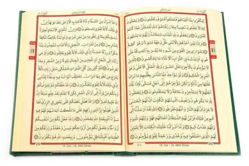 Kurai Karim - Plain Arabic - Hafiz Boy - Merve Publishing House - Computer-Lined - 3