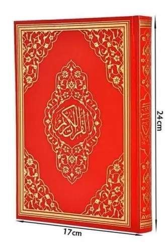 Kurai Karim - Plain Arabic - Medium - Audio - Computer-Lined - 3