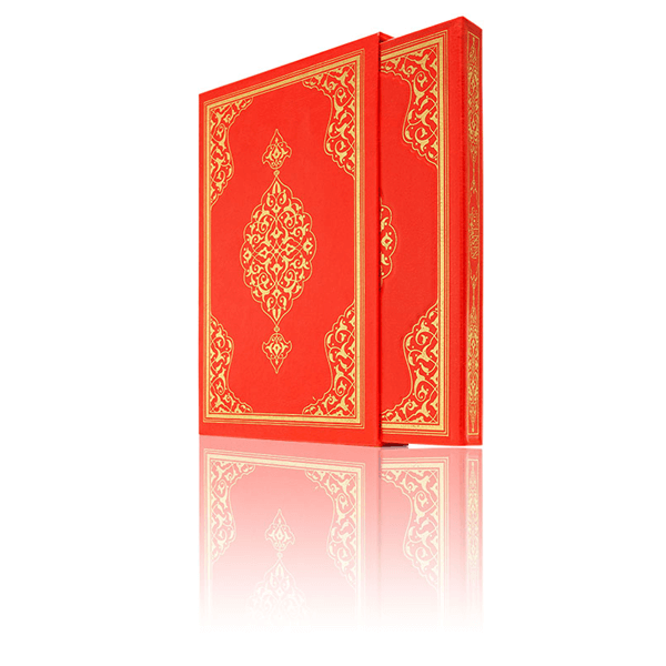 Kurai Karim - Plain Arabic - Medium Size - Boxed - Hayrat Nesriyat - Computer-Lined - Thumbnail