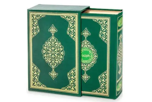 Kurai Karim - Plain Arabic - Medium Size - Boxed - Hayrat Nesriyat - Computer-Lined - 3
