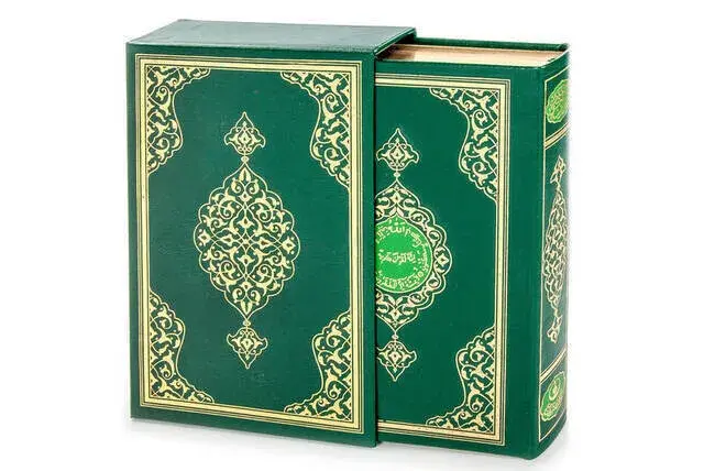 Kurai Karim - Plain Arabic - Medium Size - Boxed - Hayrat Nesriyat - Computer-Lined - 3