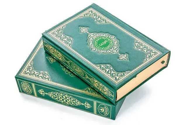 Kurai Karim - Plain Arabic - Medium Size - Boxed - Hayrat Nesriyat - Computer-Lined - 2