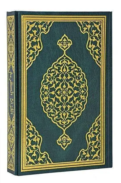 Kurai Karim - Plain Arabic - Medium Size - Merve Publishing House - Computer Lined - 2