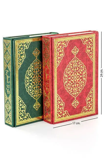 Kurai Karim - Plain Arabic - Medium Size - Merve Publishing House - Computer Lined - 4