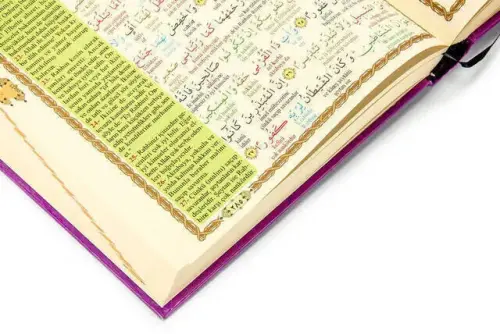 Kurai Karim and Line Between Words Turkish Pronunciation and Meali - 5 Features - Rahle Boy - Haktan Yayın Dağıtım (1)