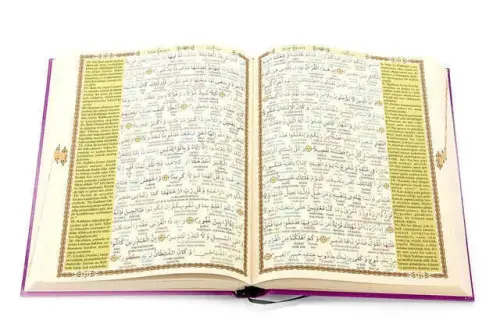 Kurai Karim and Line Between Words Turkish Pronunciation and Meali - 5 Features - Rahle Boy - 3