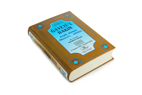 Kuralul Hakim - Keşfil Nickname Fihallil Kumuz - Esma Yayınları (1)