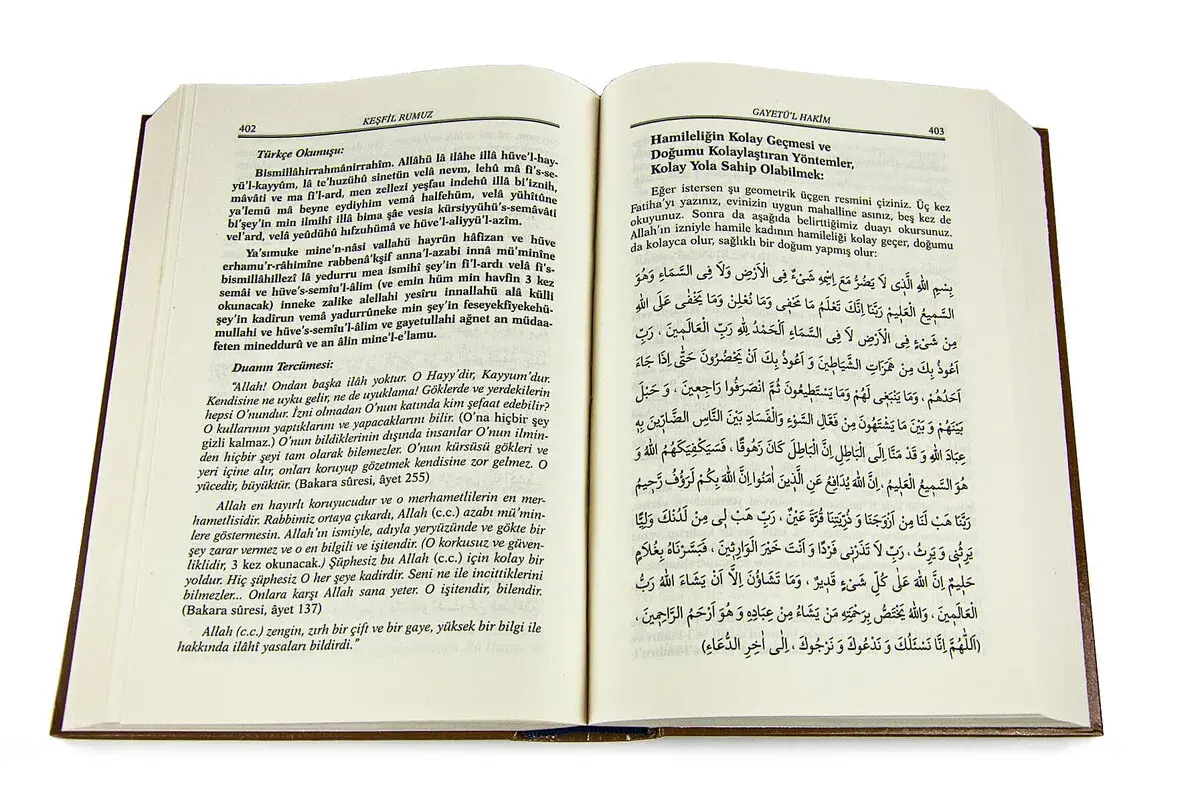 Kuralul Hakim - Keşfil Nickname Fihallil Kumuz - 3