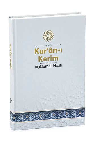 Kuranı Kerim Açıklamalı Meali Ciltli 16.5 x 24 cm - ihvanonline (1)