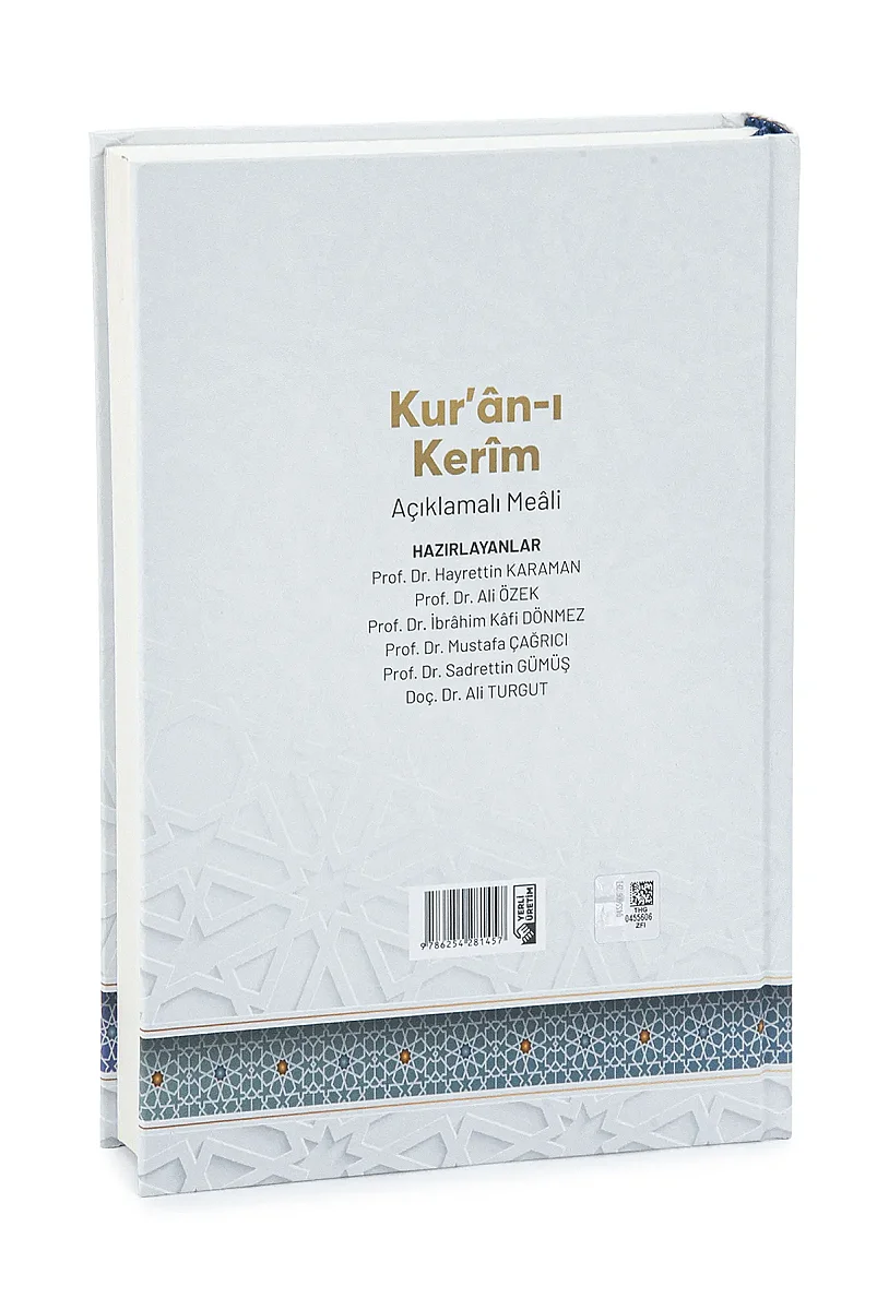 Kuranı Kerim Açıklamalı Meali Ciltli 16.5 x 24 cm - 3