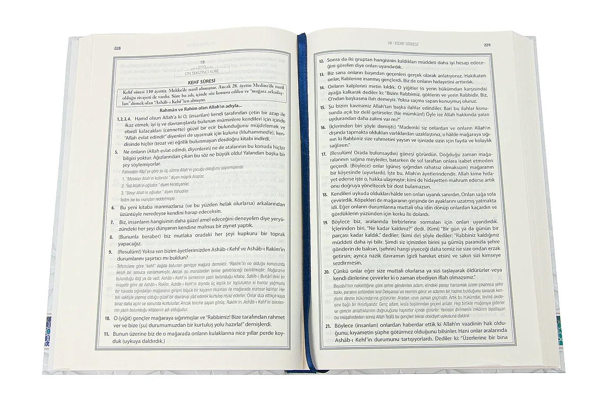 Kuranı Kerim Açıklamalı Meali Ciltli 16.5 x 24 cm - 4