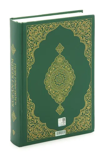 Kuran-ı Kerim ve Açıklamalı Karşılıklı Meali Orta Boy (Sıvama Cilt Yeşil) - Türkiye Diyanet Vakfı Yayınları (1)