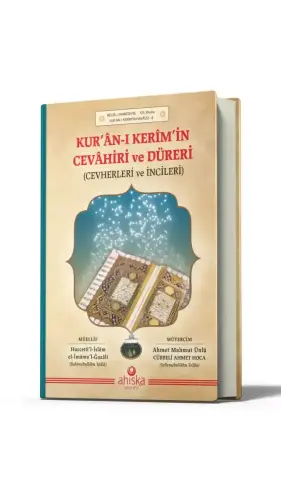 Kuranı Kerimin Cevahiri ve Düreri Cevherleri ve İncileri - İmam Gazali - 1
