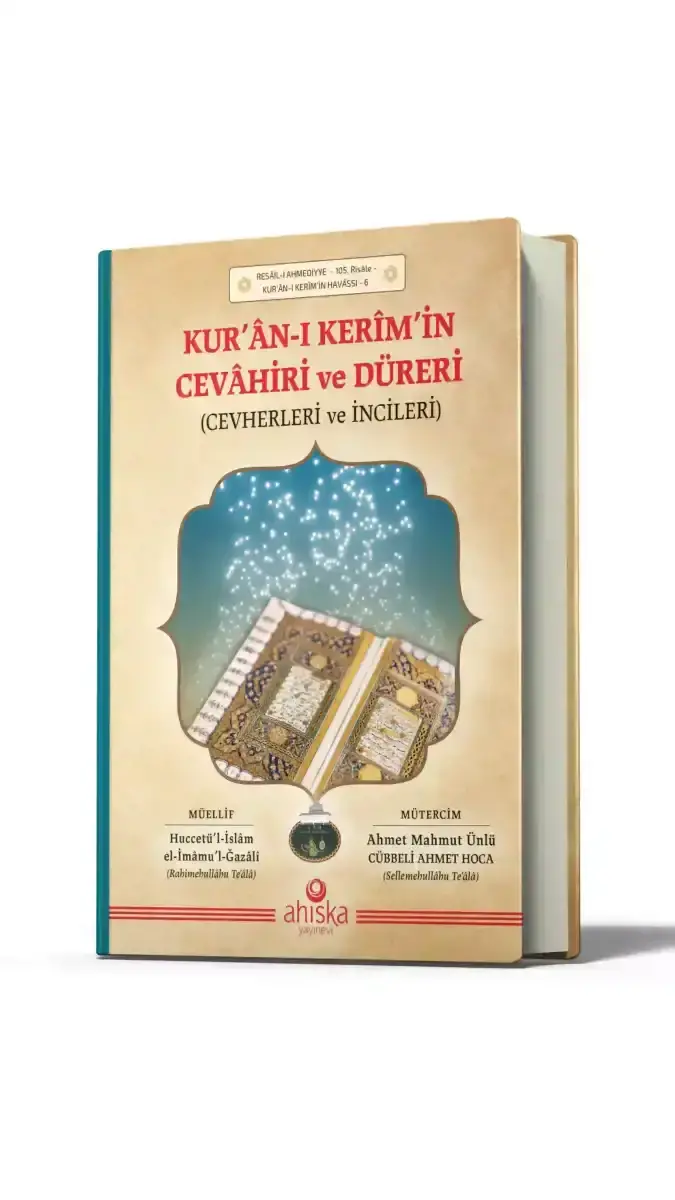 Kuranı Kerimin Cevahiri ve Düreri Cevherleri ve İncileri - İmam Gazali - 1