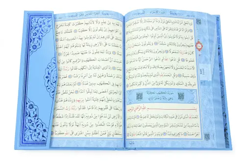 Kuran Kursları İçin Çocuk Çantalı Kuranı Kerim Tesbih İsimli Seccade Seti Mavi - 7