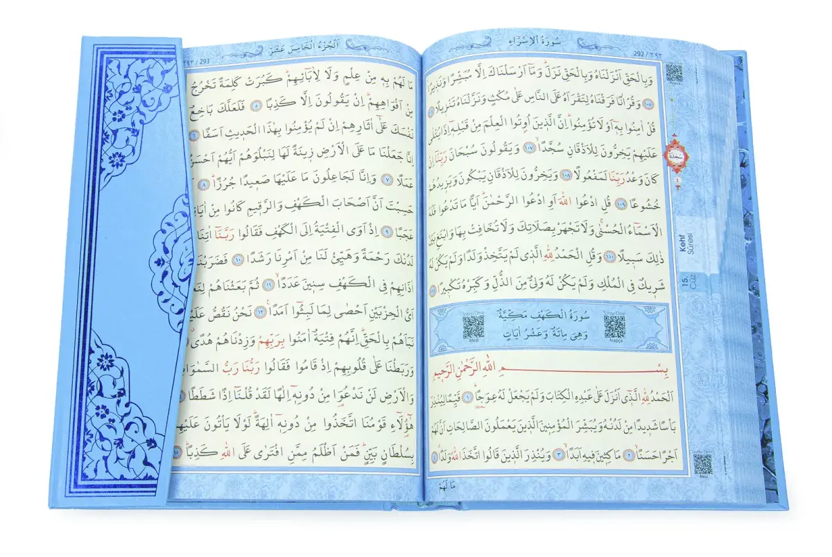 Kuran Kursları İçin Çocuk Çantalı Kuranı Kerim Tesbih İsimli Seccade Seti Mavi - 7