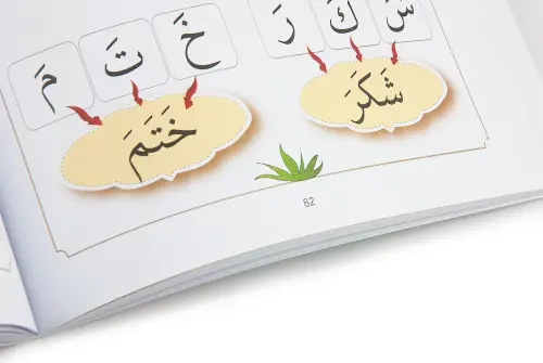 Kuran Öğreniyorum Etkinlikli 4-6 Yaş Grubu - 5