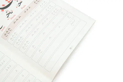 Kuran Öğreten Gölgeli Elif Ba Kitabı Arapça Güzel Yazı Defteri - 4