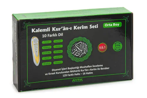 Kuran Okuyan Kalem Seti Orta Boy Diyanet Onaylı - Ayfa Yayınevi (1)