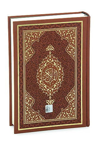 Kuran Yolu - Diyanet Tefsirli Türkçe Mealli Kuranı Kerim Ciltli - Orta Boy - ihvanonline (1)