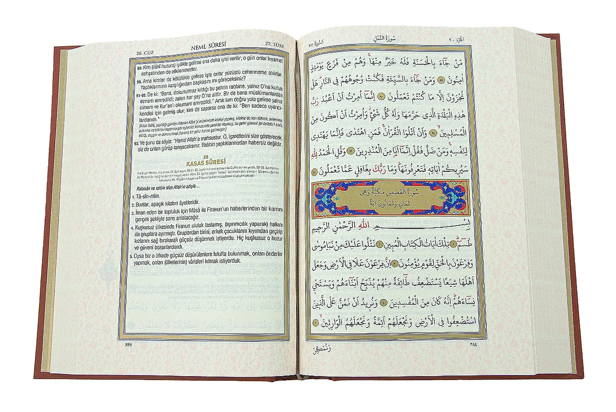 Kuran Yolu - Diyanet Tefsirli Türkçe Mealli Kuranı Kerim Ciltli - Orta Boy - 3