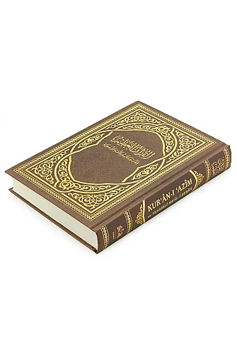 Kuranı Azim - Tefsirli Türkçe Mealli Kuranı Kerim Ciltli - Orta Boy - 4