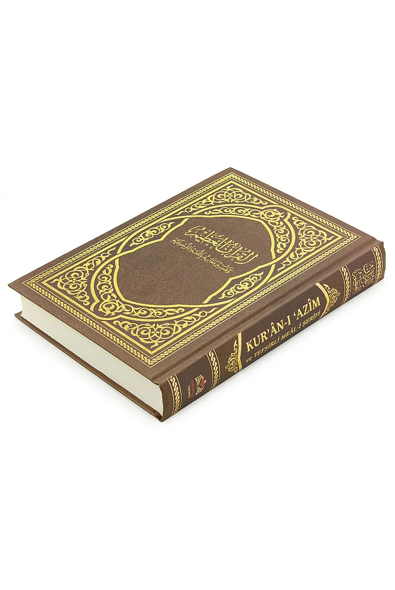 Kuranı Azim - Tefsirli Türkçe Mealli Kuranı Kerim Ciltli - Orta Boy - 4