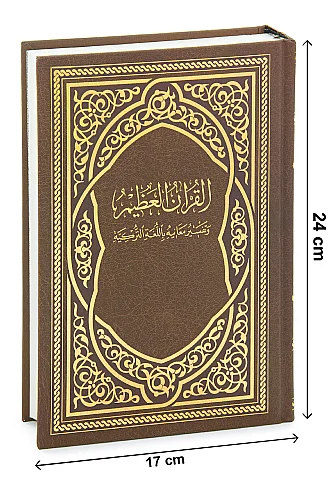 Kuranı Azim - Tefsirli Türkçe Mealli Kuranı Kerim Ciltli - Orta Boy - 3