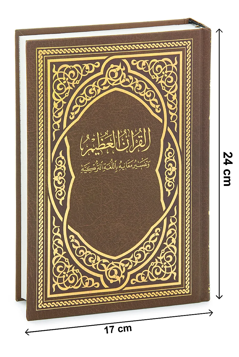 Kuranı Azim - Tefsirli Türkçe Mealli Kuranı Kerim Ciltli - Orta Boy - 3