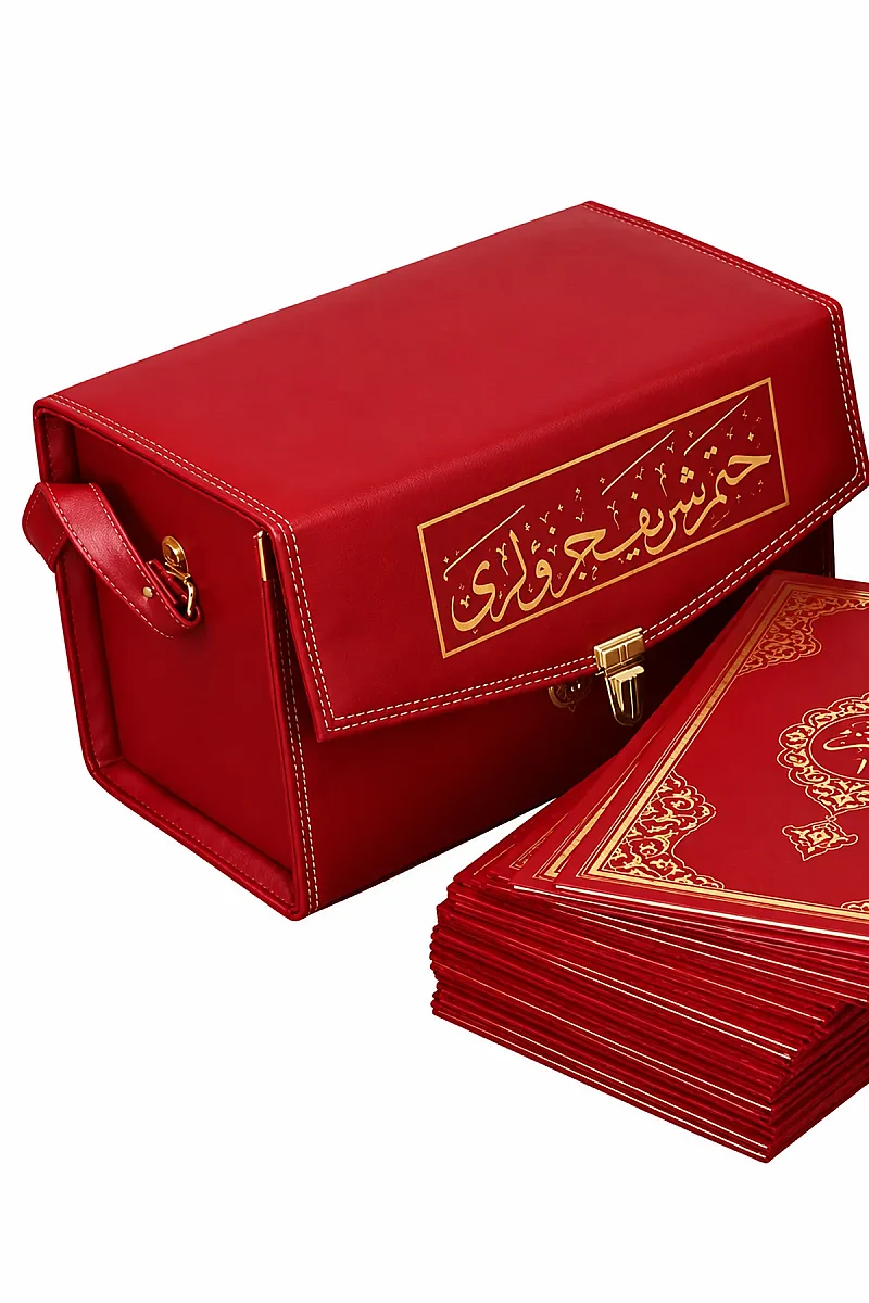 Kuranı Kerim - 30 Cüz Kuran - Cami Boy - Bilgisayar Hatlı - Kırmızı - Hayrat Neşriyat - 2