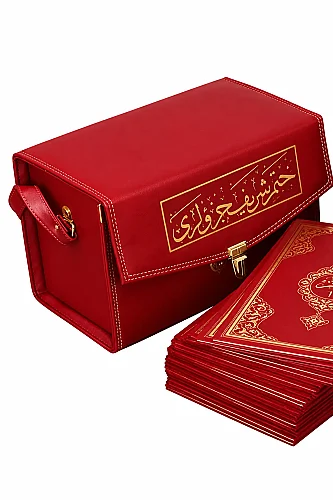 Kuranı Kerim - 30 Cüz Kuran - Orta Boy - Bilgisayar Hatlı - Kırmızı - Hayrat Neşriyat - 2