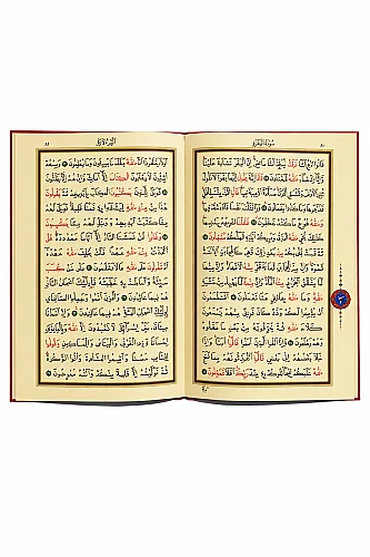 Kuranı Kerim - 30 Cüz Kuran - Orta Boy - Bilgisayar Hatlı - Kırmızı - Hayrat Neşriyat - 3