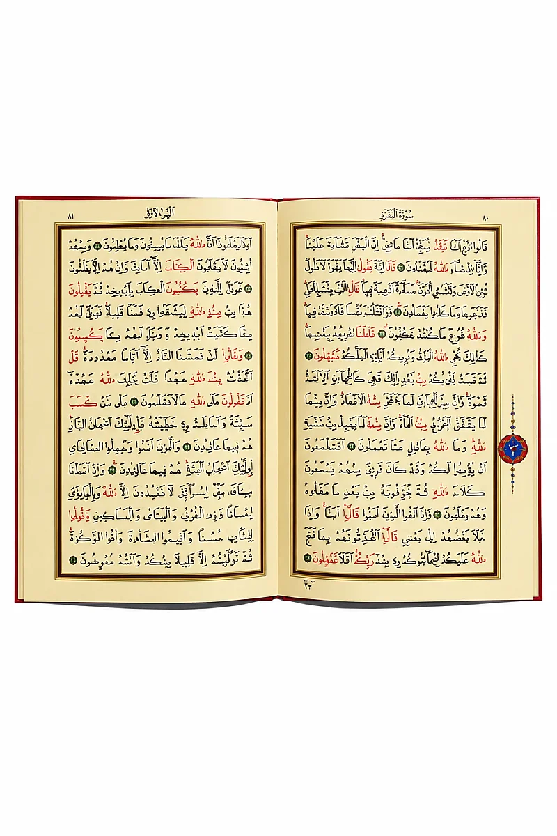 Kuranı Kerim - 30 Cüz Kuran - Orta Boy - Bilgisayar Hatlı - Kırmızı - Hayrat Neşriyat - 3