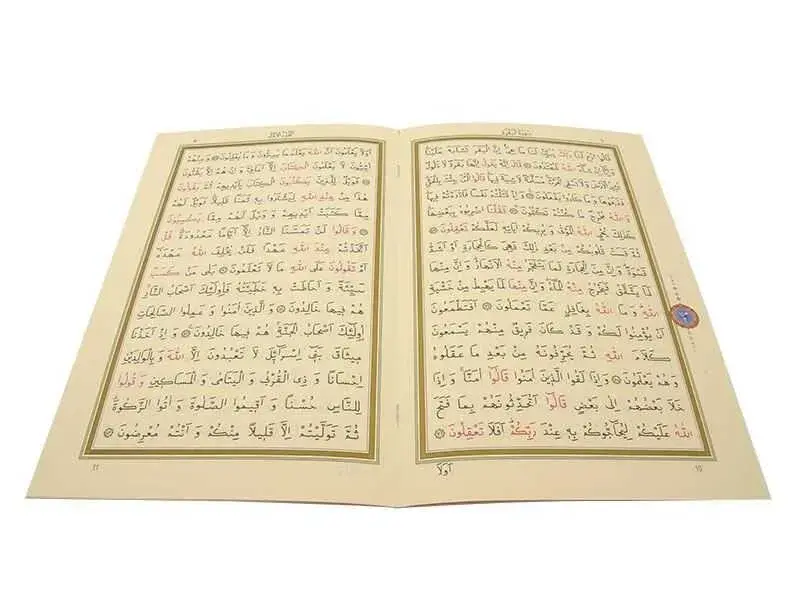 Kuranı Kerim - 30 Cüz Kuran - Rahle Boy - Bilgisayar Hatlı - Kırmızı Renk - Hayrat Neşriyat - 2