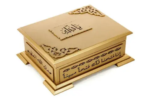 Kuranı Kerim - Ahşap Kutulu - Şık Hediyelik - Sade Arapça - Bilgisayar Hatlı - Cep Boy - Hayrat Neşriyat - 5