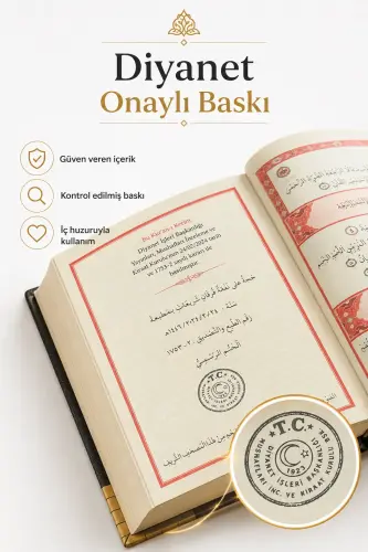 Kuranı Kerim Kabe Desenli Orta Boy Kolay Okunan Sesli Bilgisayar Hatlı 2 Adet - 3