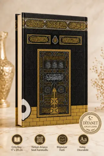 Kuranı Kerim Kabe Desenli Orta Boy Kolay Okunan Sesli Bilgisayar Hatlı - 1