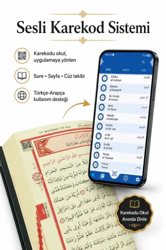 Kuranı Kerim Kabe Desenli Orta Boy Kolay Okunan Sesli Bilgisayar Hatlı - Bayramdan (1)