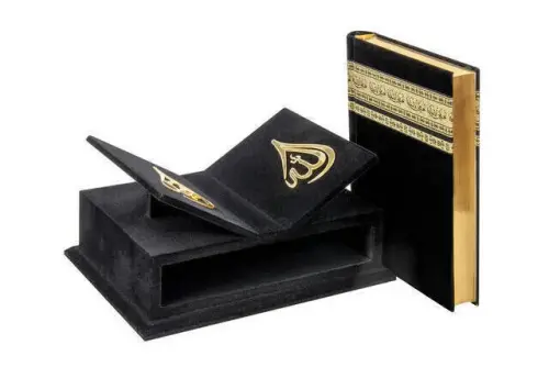 Kuranı Kerim - Özel Tasarım - Rahleli - Sade Arapça - Bilgisayar Hatlı - Hafız Boy - Hayrat Neşriyat - Hayrat Neşriyat (1)