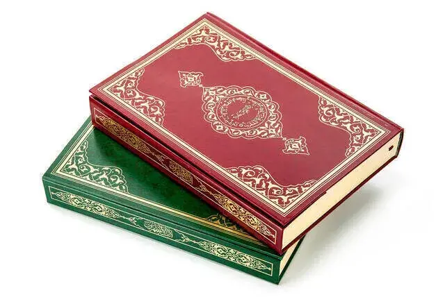 Kuranı Kerim - Sade Arapça - Cami Boy - Bilgisayar Hatlı - Hayrat Neşriyat - 1