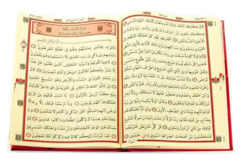 Kuranı Kerim - Sade Arapça - Cami Boy - Sesli - Ayfa Kuran - Bilgisayar Hatlı - 6