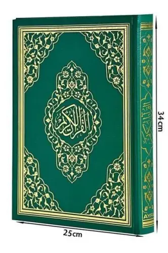 Kuranı Kerim - Sade Arapça - Cami Boy - Sesli - Ayfa Kuran - Bilgisayar Hatlı - 4