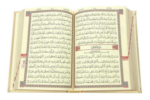 Kuranı Kerim - Sade Arapça - Hafız Boy - Gold Renk - Medrese Kitabevi - Medine Hatlı - 3
