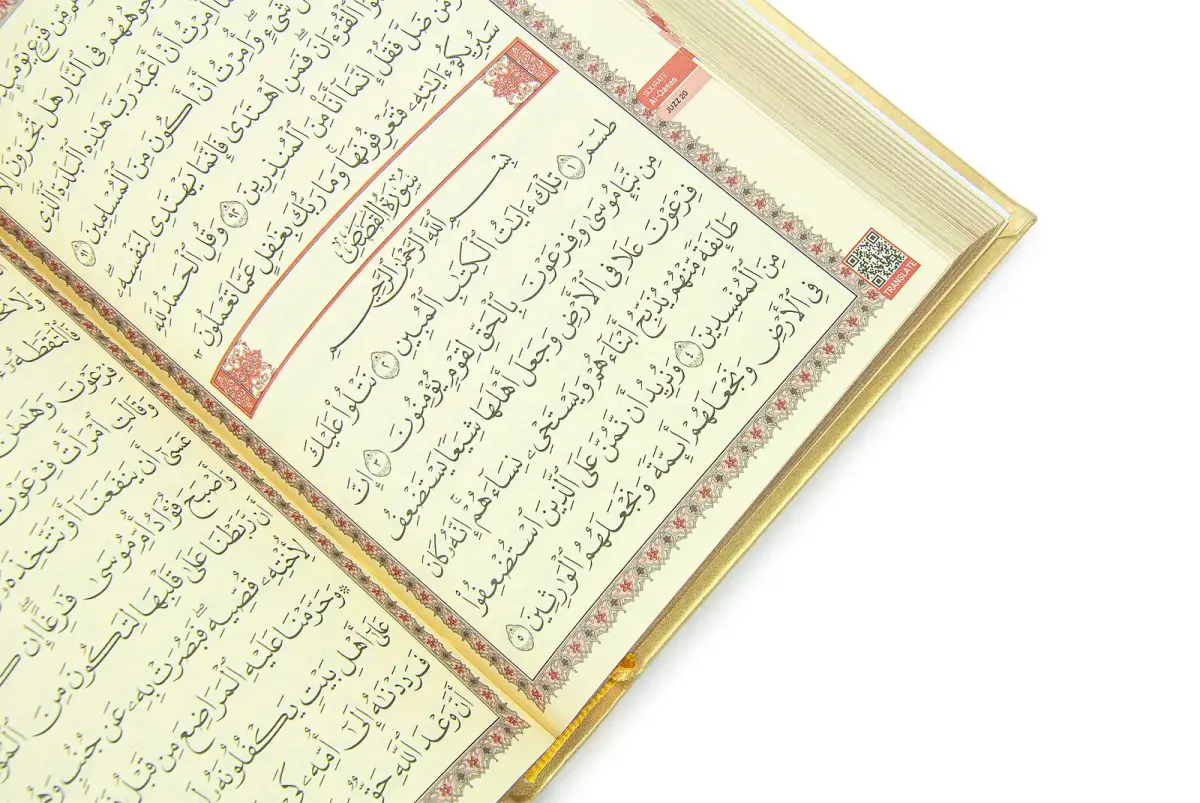 Kuranı Kerim - Sade Arapça - Hafız Boy - Gold Renk - Medrese Kitabevi - Medine Hatlı - 4