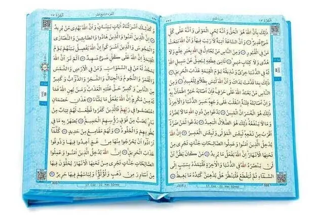 Kuranı Kerim - Sade Arapça - Hafız Boy - Mavi - Merve Yayınevi - Bilgisayar Hatlı - 3